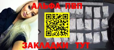 кокаин премиум Аргун