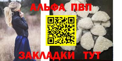 меф Апрелевка