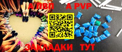 марихуана Апшеронск