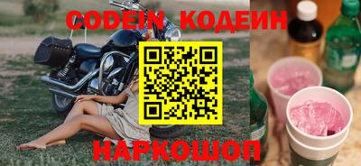 mix Заводоуковск