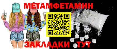 mix Заводоуковск