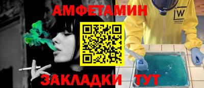 меф Апрелевка