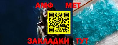 меф Апрелевка