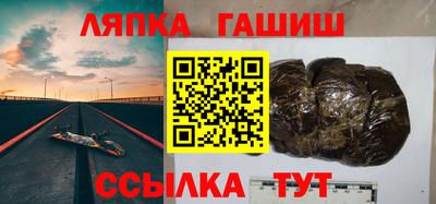 мефедрон мука Ипатово