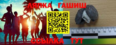 меф Апрелевка