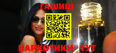 марихуана Апшеронск