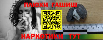 марихуана Апшеронск