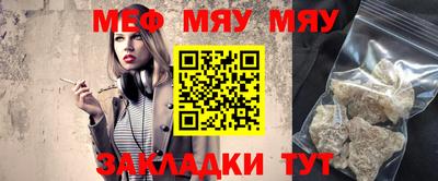 mix Заводоуковск