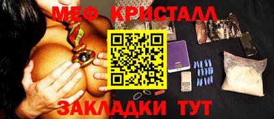 мяу мяу мука Жуковский