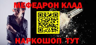мяу мяу мука Жуковский