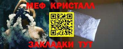 марихуана Апшеронск