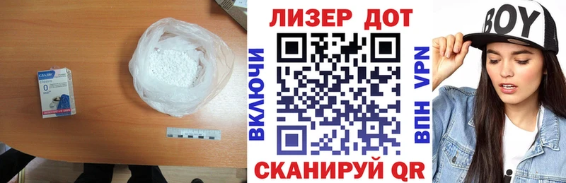 LSD-25 экстази кислота Назарово