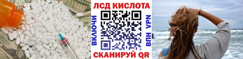 Лсд 25 экстази кислота  что такое   Назарово 