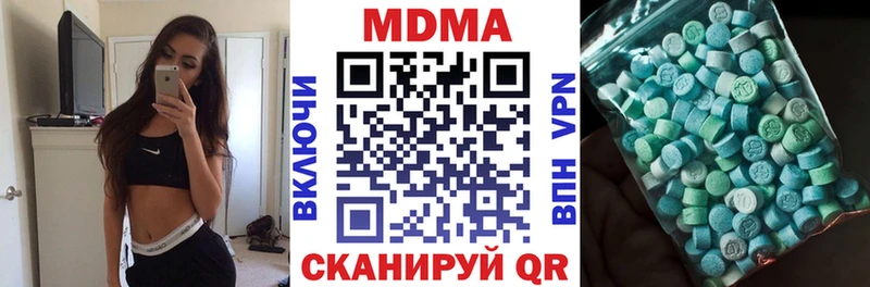 МДМА VHQ  Назарово 