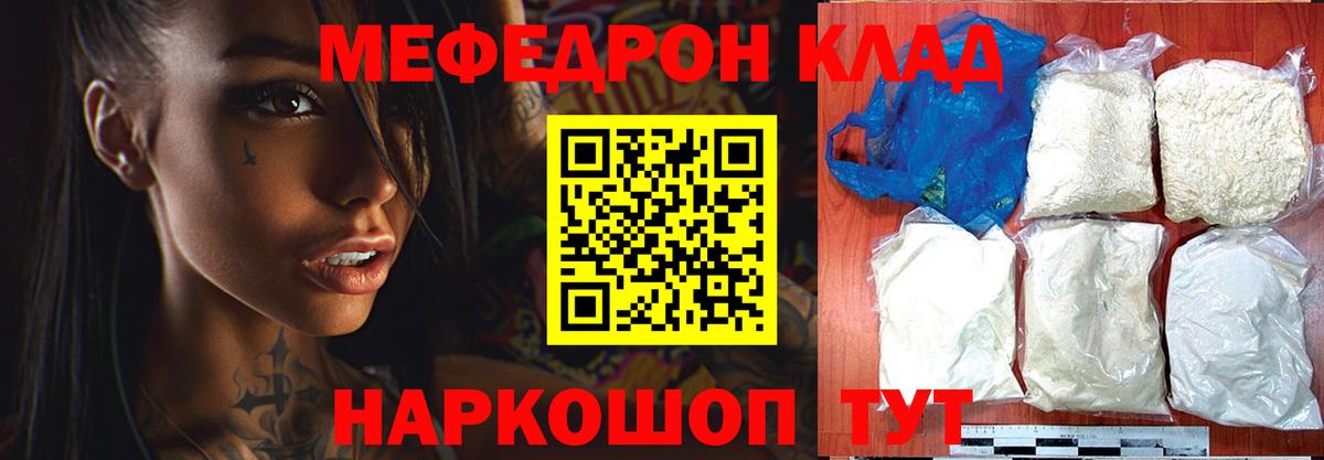 МЕФ Назарово