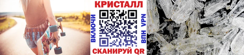 МЕТАМФЕТАМИН Декстрометамфетамин 99.9%  магазин продажи наркотиков  Назарово 
