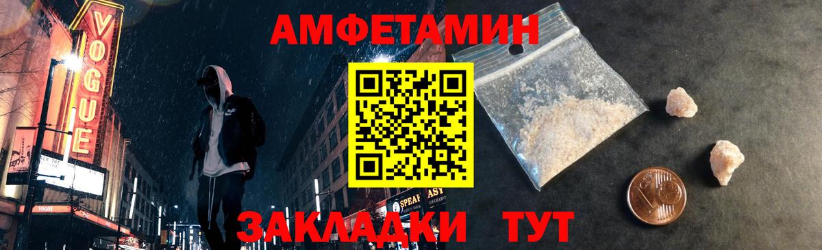 Первитин  МЕТАМФЕТАМИН витя  Назарово  МЕТАМФЕТАМИН витя 