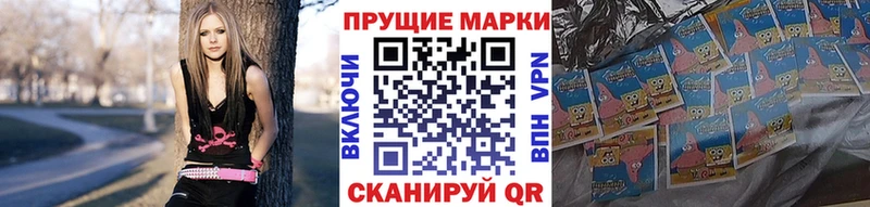 купить  цена  мега ссылки  Наркотические марки 1,8мг  Назарово 