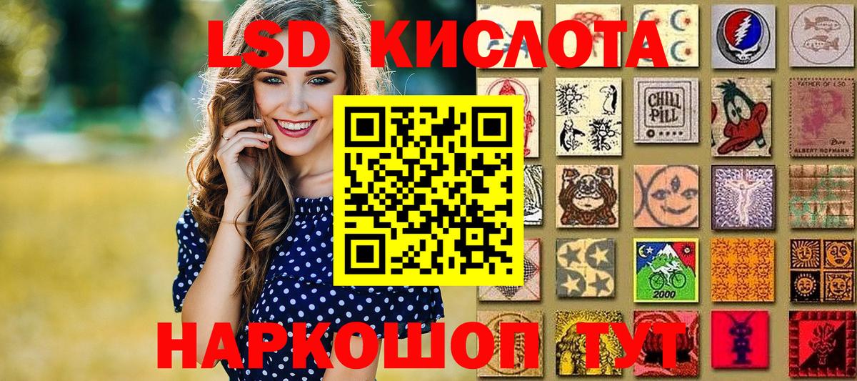 Наркотические марки 1500мкг Назарово