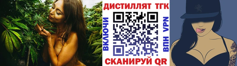 Дистиллят ТГК Wax  купить наркотики цена  Назарово 