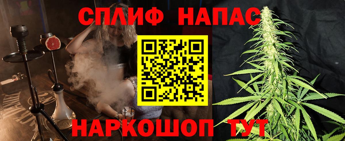 Марихуана тримм  Бошки Шишки конопля  Назарово  Вход с VPN  Марихуана план 