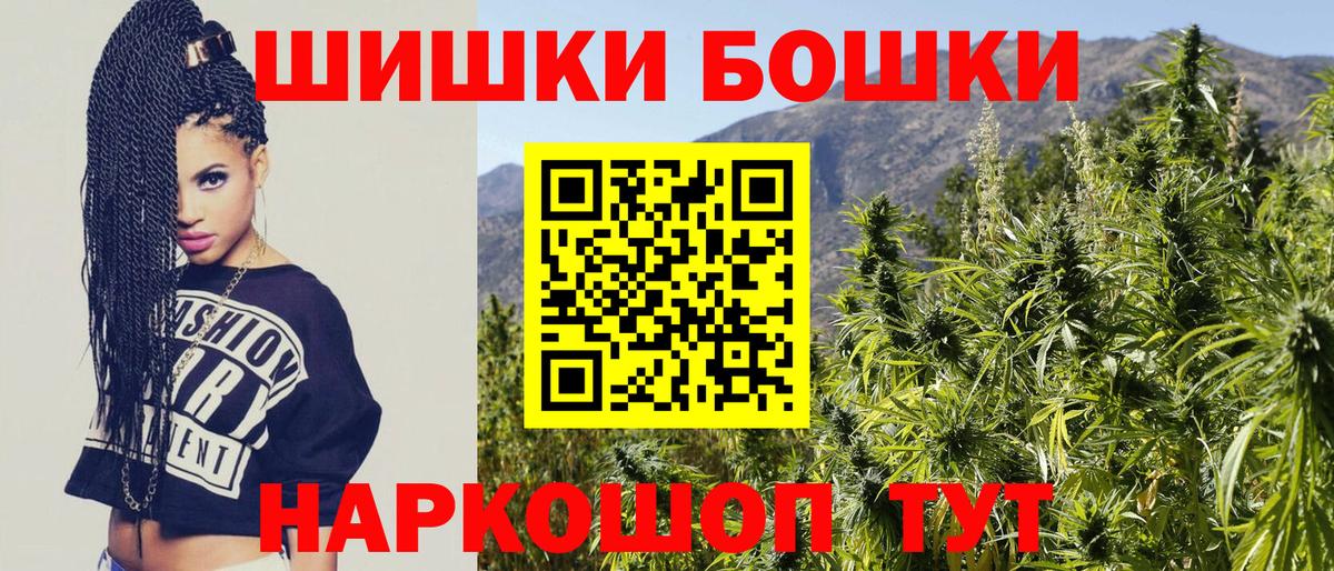 Канабис Bruce Banner  Назарово  Шишки марихуана OG Kush  МАРИХУАНА тримм 