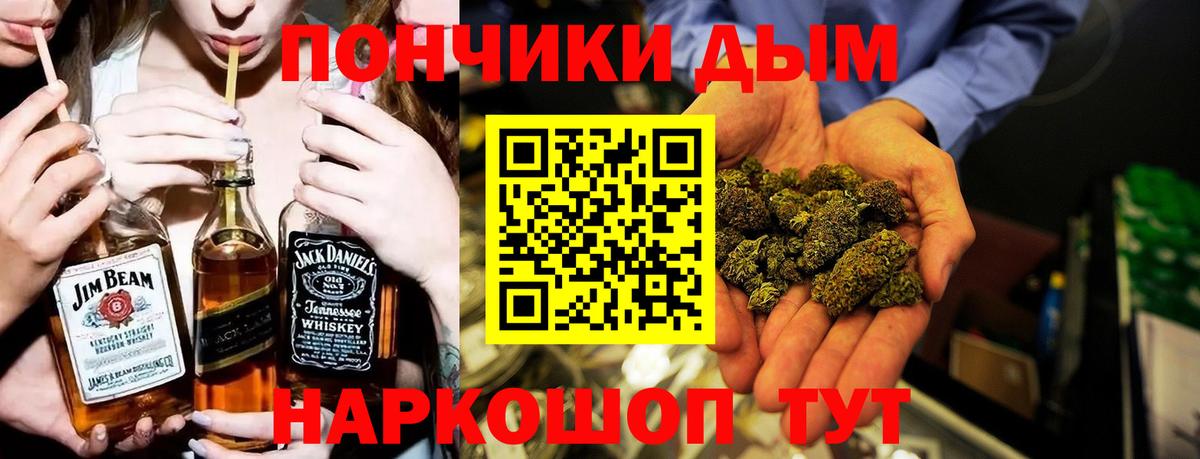 Каннабис Ganja Назарово