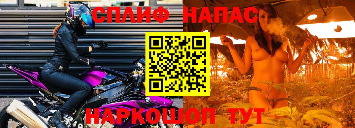 Конопля Назарово